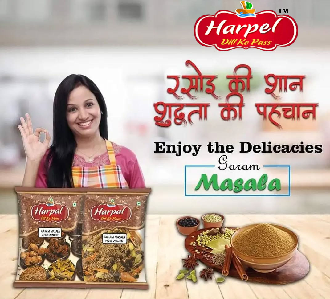 Harpel Institutional Supply